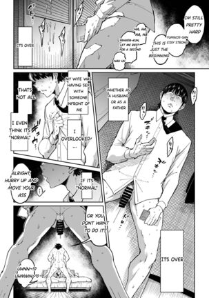 Tsuma ga Netorarete Iru Koto o Ore wa Shitte Iru | The Adultery Of My Beloved Wife - Page 41