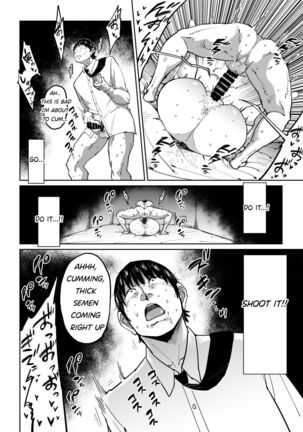 Tsuma ga Netorarete Iru Koto o Ore wa Shitte Iru | The Adultery Of My Beloved Wife - Page 39