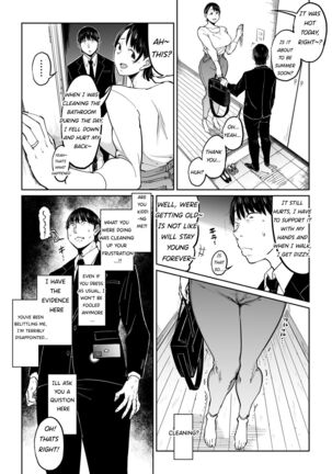 Tsuma ga Netorarete Iru Koto o Ore wa Shitte Iru | The Adultery Of My Beloved Wife - Page 23