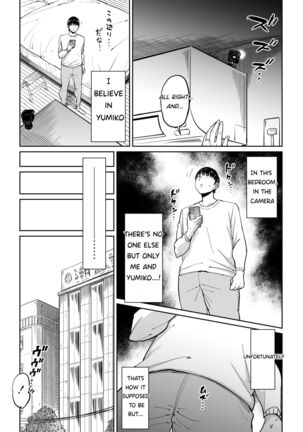 Tsuma ga Netorarete Iru Koto o Ore wa Shitte Iru | The Adultery Of My Beloved Wife - Page 10