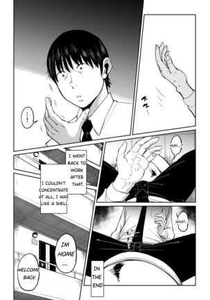 Tsuma ga Netorarete Iru Koto o Ore wa Shitte Iru | The Adultery Of My Beloved Wife Page #22