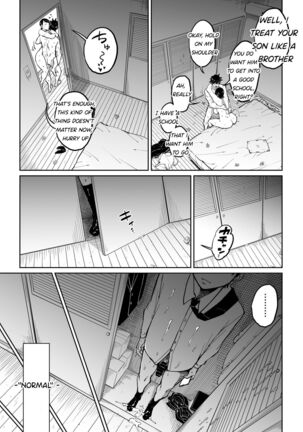 Tsuma ga Netorarete Iru Koto o Ore wa Shitte Iru | The Adultery Of My Beloved Wife - Page 53