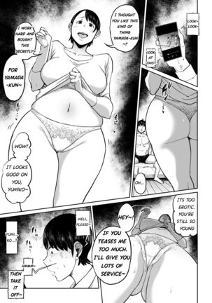 Tsuma ga Netorarete Iru Koto o Ore wa Shitte Iru | The Adultery Of My Beloved Wife Page #12