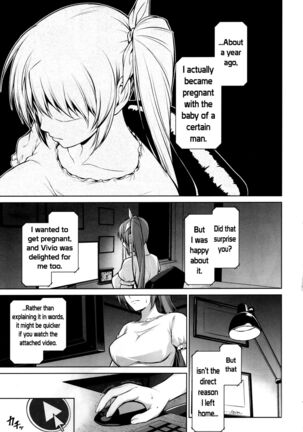 Mesu Kagura -Fate Hen 5- - Page 16