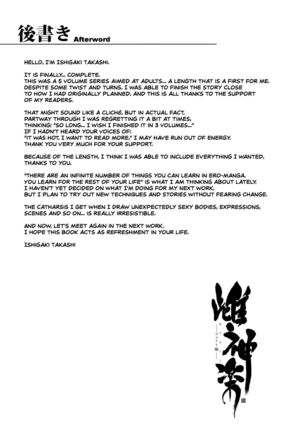 Mesu Kagura -Fate Hen 5- - Page 36