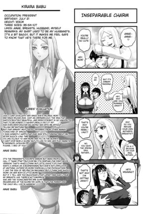 Shichinin no Mama Page #181