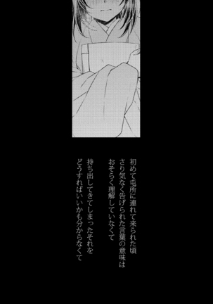Image 5849315