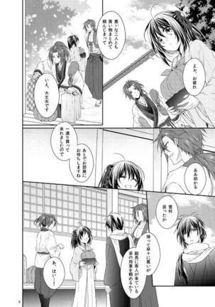 Image 5849320