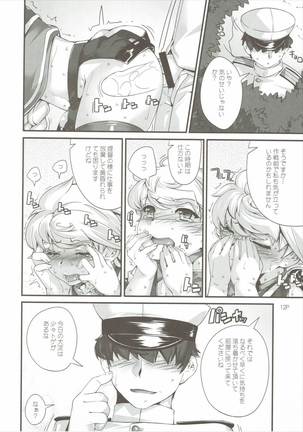 Hare Tokidoki Kumori - Page 13