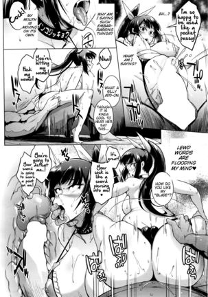 Dolls 4 Miyashiro Hana's Story 2 - Page 18