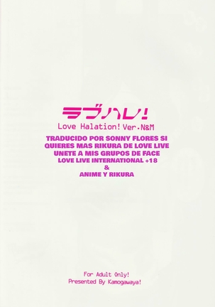 LoveHala! Love Halation! Traducido por Sonny - Page 35