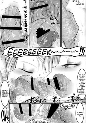 18-gou ni Mainichi Muriyari Semen Shiboritorareru Hon - Page 12