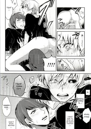 Tsukiyama-san, Shibatte agemasu. | Tsukiyama-san, I'll tie you up! Page #9