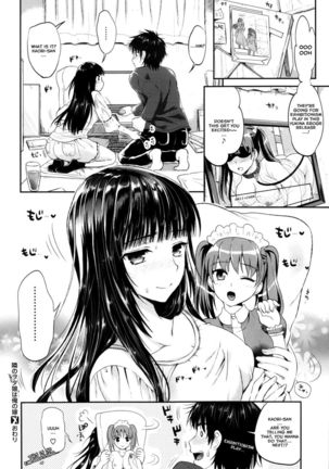 Tonari no Wotako ha Ore no Yome 2 - Page 24