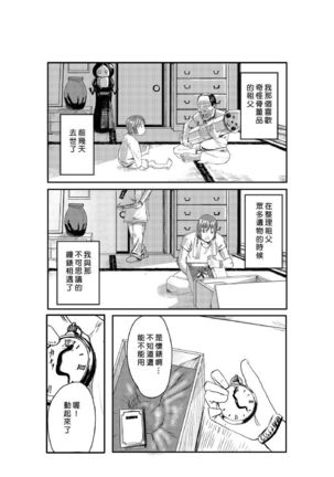 Image 6329916