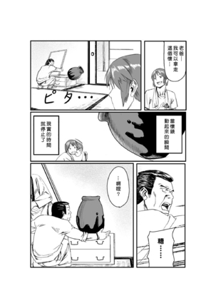 Image 6329918