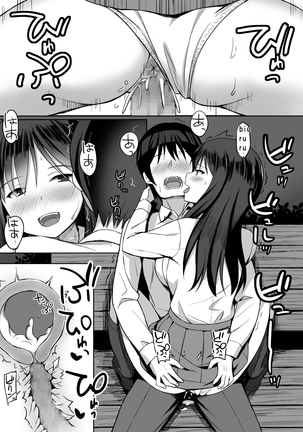 Bitch na SeFri no Tsukurikata - Page 35