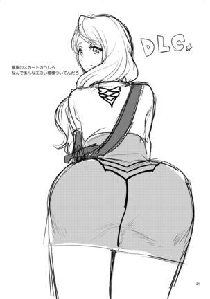 Houshi no Yorokobi Page #20