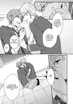 Hajimeteno Page #103