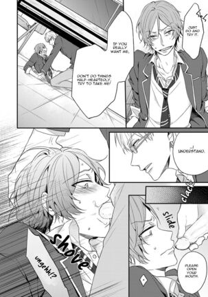 Hajimeteno Page #96