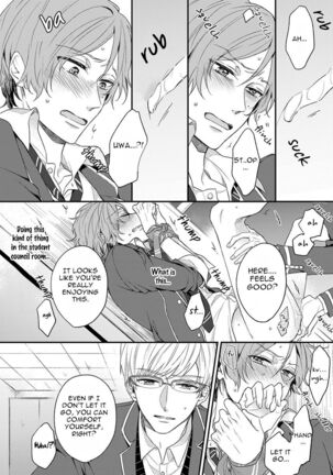 Hajimeteno Page #88