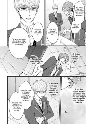 Hajimeteno Page #94