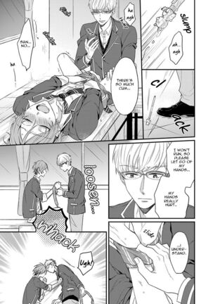 Hajimeteno Page #93