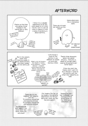 Hajimeteno Page #196