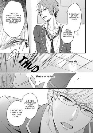 Hajimeteno Page #95