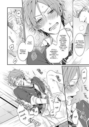 Hajimeteno Page #92