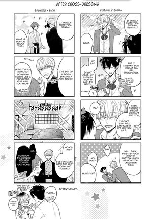 Hajimeteno Page #198