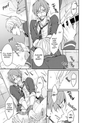 Hajimeteno Page #87