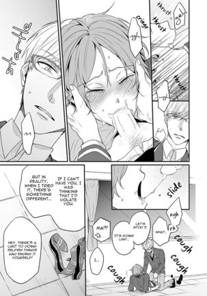 Hajimeteno Page #97