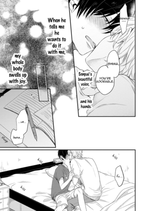 Hajimeteno Page #62