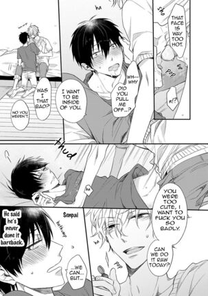 Hajimeteno Page #67