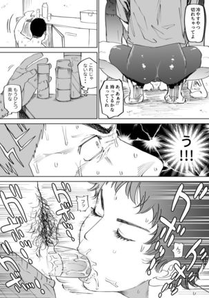 Mizuki-kun no Ero Manga Page #9
