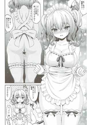 Kashima-chan no Hadaka Apron