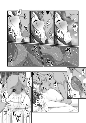 Nureta Ajisai | 湿润的紫阳花 - Page 42