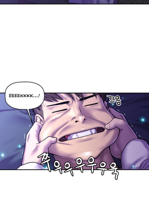 Ghost Love Ch.1-28 Page #796