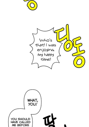 Ghost Love Ch.1-28 Page #460