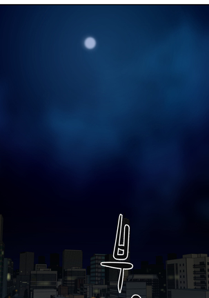 Ghost Love Ch.1-28 Page #758