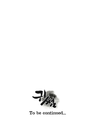 Ghost Love Ch.1-28 Page #802