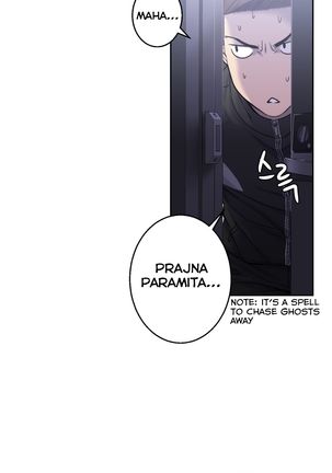Ghost Love Ch.1-28 Page #118