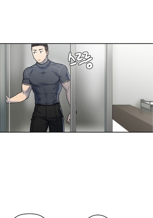 Ghost Love Ch.1-28 Page #105
