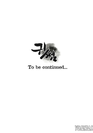 Ghost Love Ch.1-28 Page #132