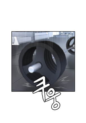 Ghost Love Ch.1-28 Page #664