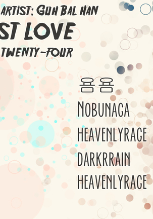Ghost Love Ch.1-28 Page #703