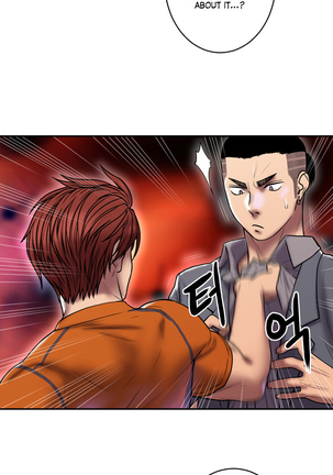 Ghost Love Ch.1-28 Page #670