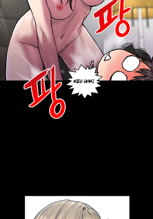Ghost Love Ch.1-28 Page #621