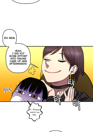Ghost Love Ch.1-28 Page #790